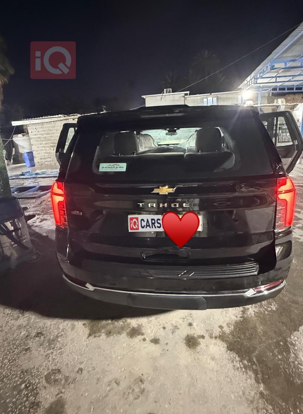 شيفروليه تاهو